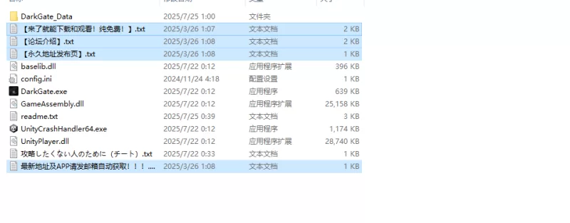 【射击FPS/3D作品/全动态/生肉】DARKGATE 虚空淫狱V0.9.11b 原版JP [1+2.6G][百度盘]