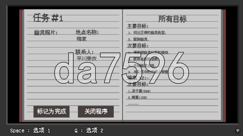 PC–淫荡的灵魂狩猎 Lustful Spirit Hunt Ringman Edition V0.3 汉化步… [1+870M][百度盘]