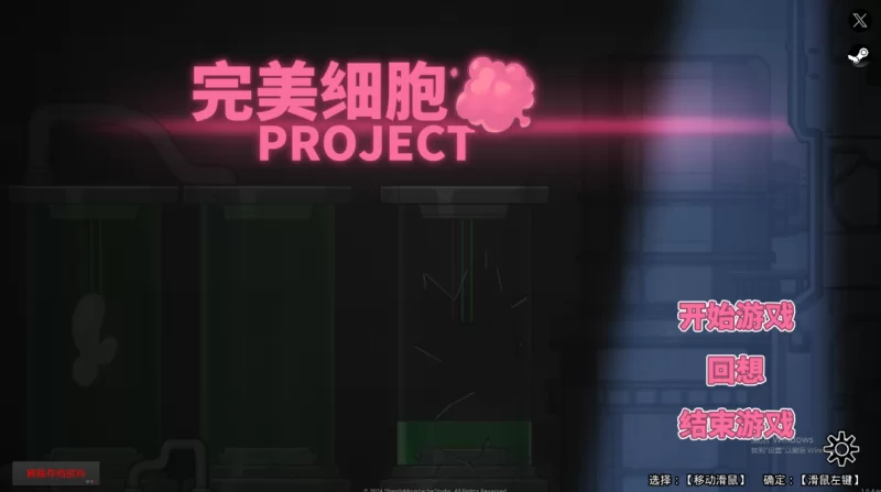 [PC-ACT]完美细胞计画1.04官中无修版 [1+2.4g][百度盘]