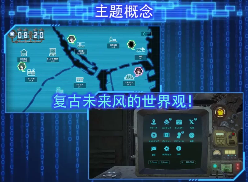 [PC-SLG]LOOK.hacII手机摄像头x盗摄1.4官中步兵+DLC [1+5.7g][百度盘]