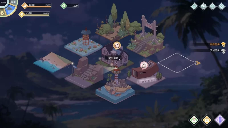[互动SLG大作/官中/无码/PC]爱与生活：幸福学生 官方中文步兵版 [1+10.3G][百度盘]
