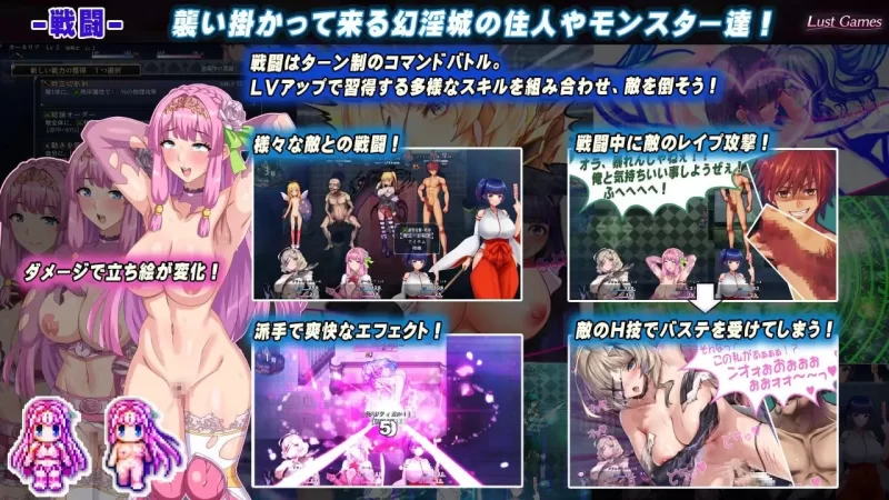 【日系RPG精品/汉化/异种X/PC】罗艾洛尔的幻淫城Ver2.0 Mtool汉化【4.02G/CV】 [1+3g][百度盘]