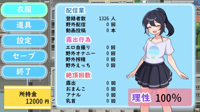 [PC/全CG/汉化/直播/自慰/露出] 大胆露出吧！野外露出直播 [1+299M][百度盘]