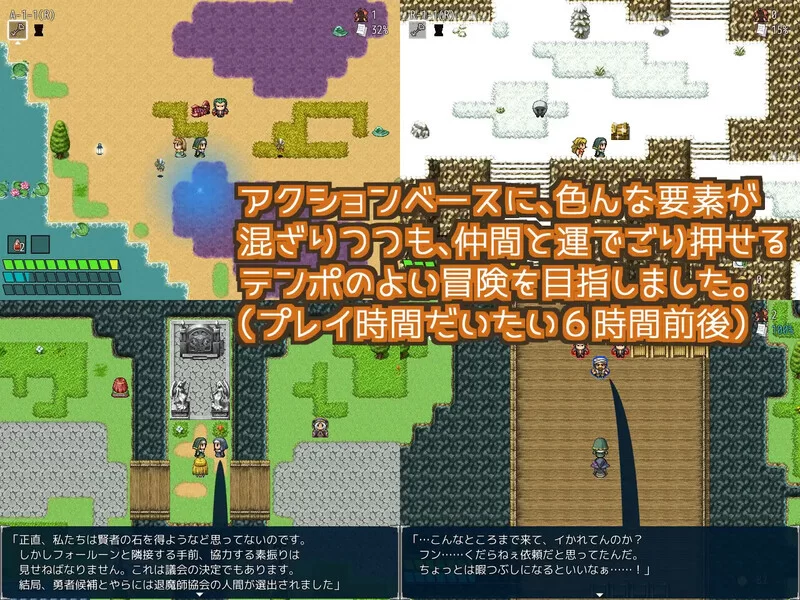 [PC-RPG] 【探索RPG/反向X/汉化】Last Elixisia ～ラストエリクシ… [1+1G][百度盘]