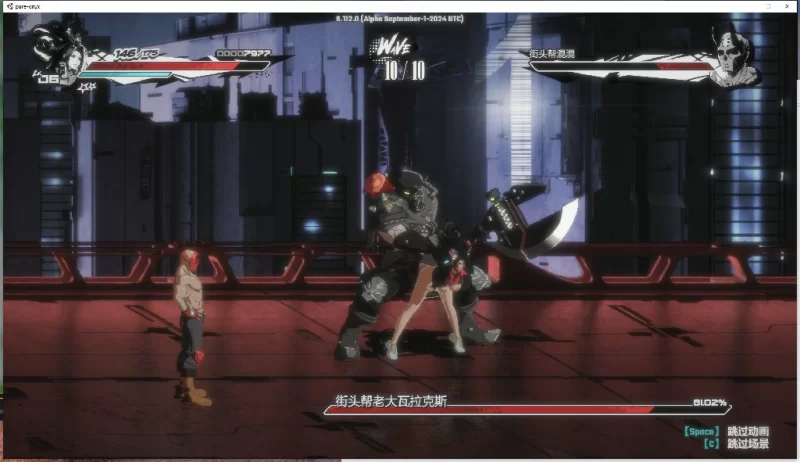 [PC-ACT] [更新]【街机ACT/全动态/官中】真红玛瑙/纯净的红… [1+3.2G][百度盘]