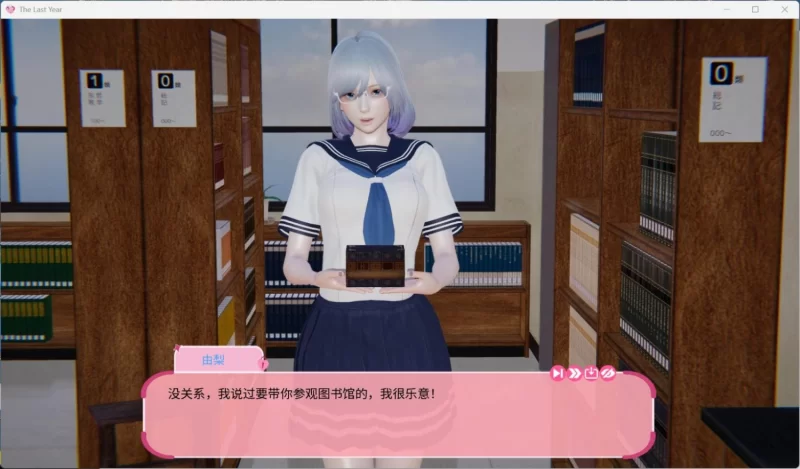 【欧美SLG/中文/动态】最后一年 v0.3【安卓+PC】官方中文版 [1+1.4g][百度盘]