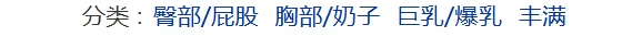 (动画/PC/巨乳)錯誤(全开放CG)[280M] [1+280M][百度盘]