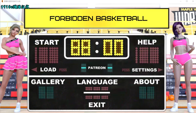[欧美SLG]禁忌篮球Forbidden Basketball汉化完结版PC+安卓 [2+4.3g][百度盘]