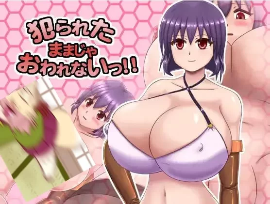 [RPG汉化PC安卓]被侵犯可不能就这么算了 [1+1.7G][百度盘]
