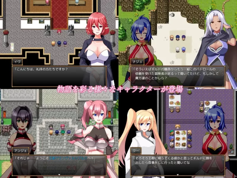 【RPG/内嵌AI汉化/PC】格兰恩德：传奇 GranEnde:Saga v1.10 [1+1.6G][百度盘]