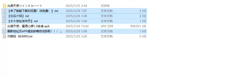 【回合RPG/战斗H/汉化】光凛天使 闪耀之心V1.0 内嵌AI汉化 [1+2G][百度盘]