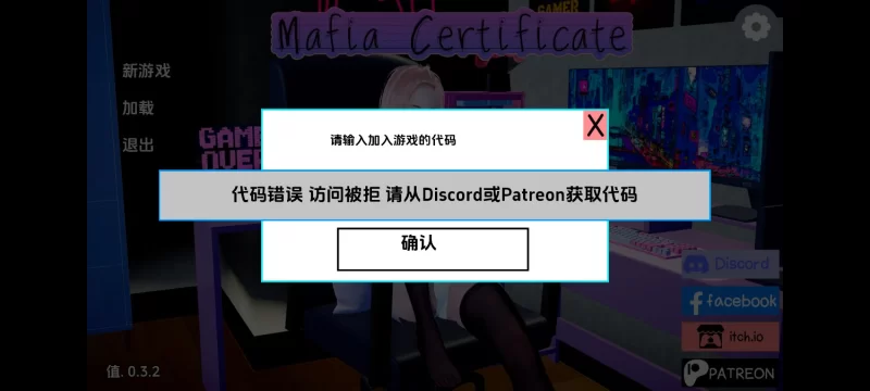 【欧美SLG/汉化/动态】黑手党证书v0.3.4 汉化版【PC+安卓/1.82… [PC+安卓+1.82G][百度盘]