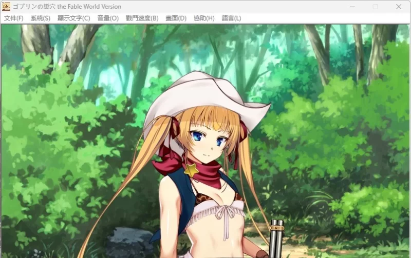 [PC/大作SLG/汉化/CV]哥布林巢穴theFable 淫辱物語編纂版 072官方中文版 [1+10G][百度盘]