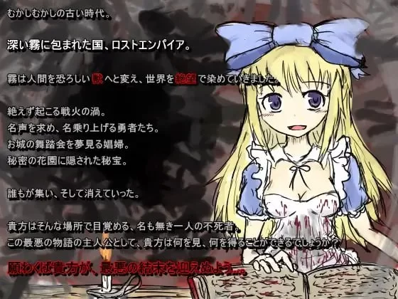 [RPG官中PC无码]黑魂童话世界五魔姬 BLACKSOULS -黒の童話と五… [1+795M][百度盘]