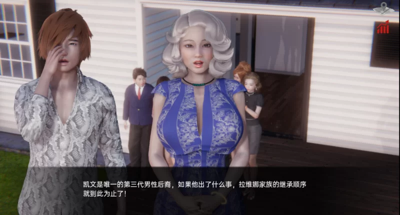 巴斯蒂安的家族秘密0.02.7汉化版PC+安卓 [2+1.3g][百度盘]