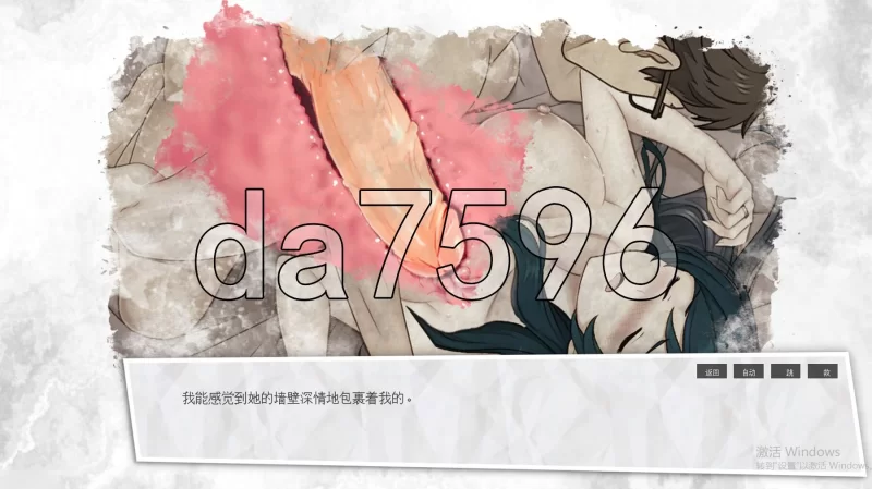 PC–蓝之痕 Stains of Blue v1.3b 机翻版 [1+2.5G][百度盘]