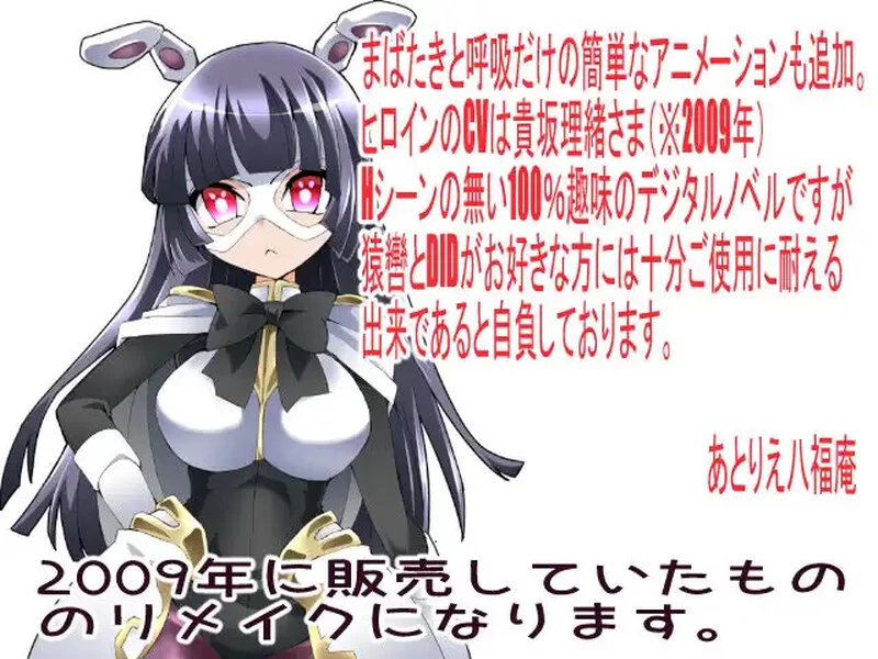 【ADV/动态/汉化】绝对兔女郎Crescent Bunny ReV(セントバニーRe… [1+1G][百度盘]