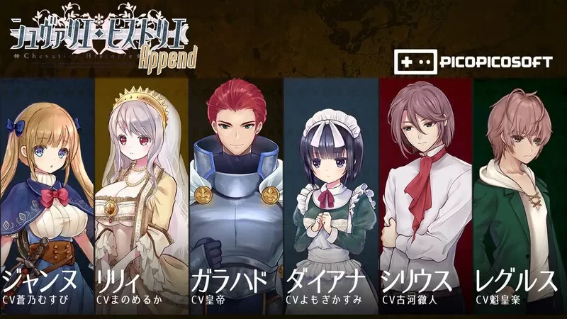 PC-RPG 大型动作/动态 少女骑士救主记V2.02 STEAM官中+全DLC+存档 [1+6G][百度盘]