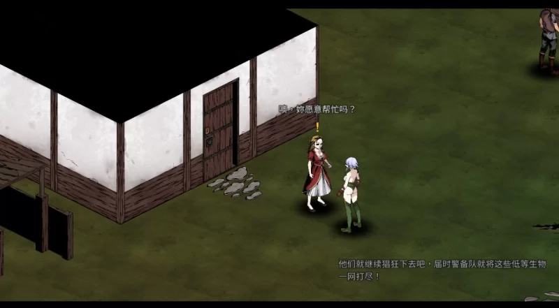 PC-ACT]黑暗之地编年史：堕落精灵0.328官中赞助版 [1+1.82g][百度盘]