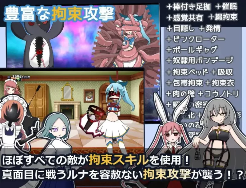[RPG汉化PC]魔法少女露娜的灾难 魔法少女ルナの災難 v2.00 [1+785M][百度盘]