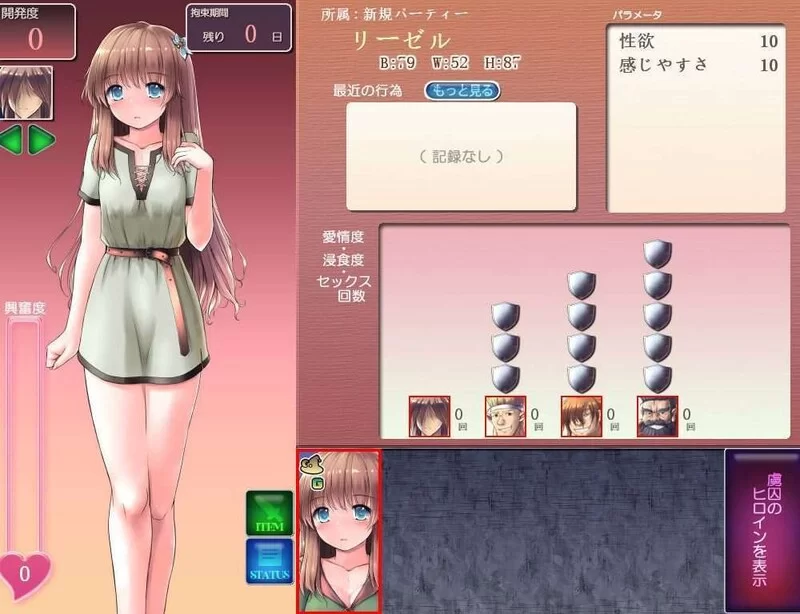 [PC-RPG] [先行体验]【回合RPG/NTR寝取/汉化】地下城与新娘（… [1+900M][百度盘]