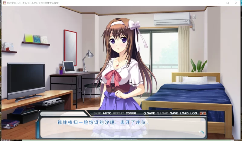 PC拔作ADV汉化】看着我与其他女孩结合而兴奋的女友汉化+全CG [2+1.88G][百度盘]