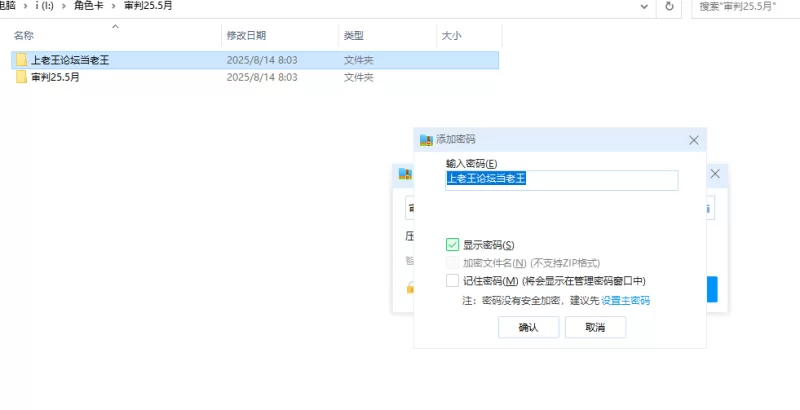[自行打包]pc （恋活）审判5月合集 [NV+1.4G][百度盘] [NV+1.46G… [NV+1.4G][百度盘]