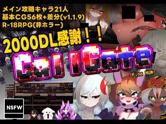 【日系RPG/官中/怀孕/PC+安卓joi】门铃召唤 CallGate Ver2.02 官方中文版【1.10G】 [1+1g][百度盘]