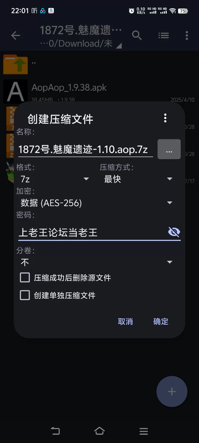 [日式RPG/中文] 魅魔遗迹 Ver1.10 [aop模拟器] [1+815MB][百度盘]