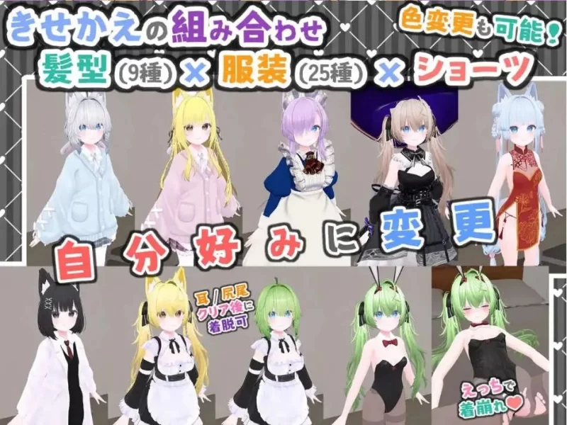 【3D/PC/中文/动态】虚拟女友 VR Cotton 官方中文版[新作] [1+403MB][百度盘]