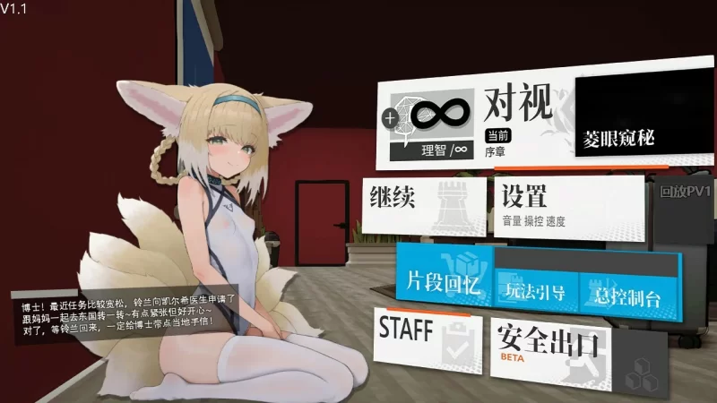 更新[亚洲风SLG/动态/pc] 女祭司之眼 v1.2 官方中文版 [2.60G] [1+2.6G][百度盘]