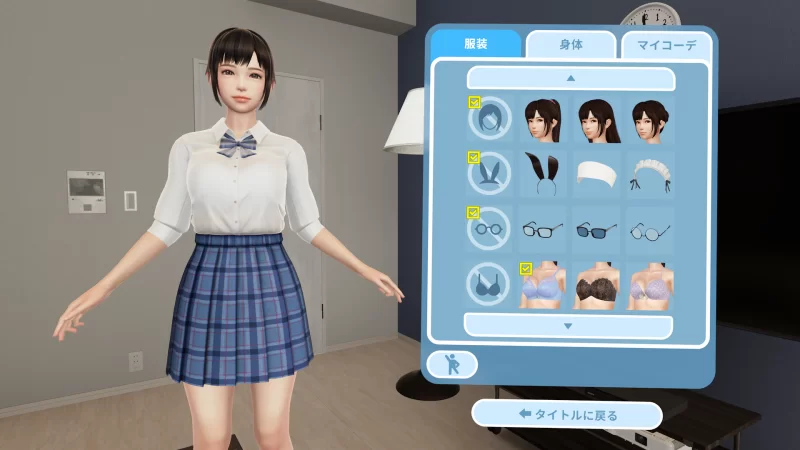 [3D][PC]VRな彼女 VR女友 新发售版 [1+3G][百度盘]
