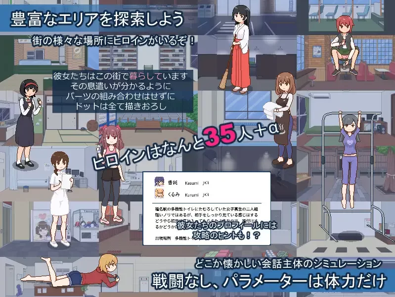 【互动SLG/官中/后宫/PC+安卓joi】受孕之都欢迎您 種付都市… [1+438M][百度盘]