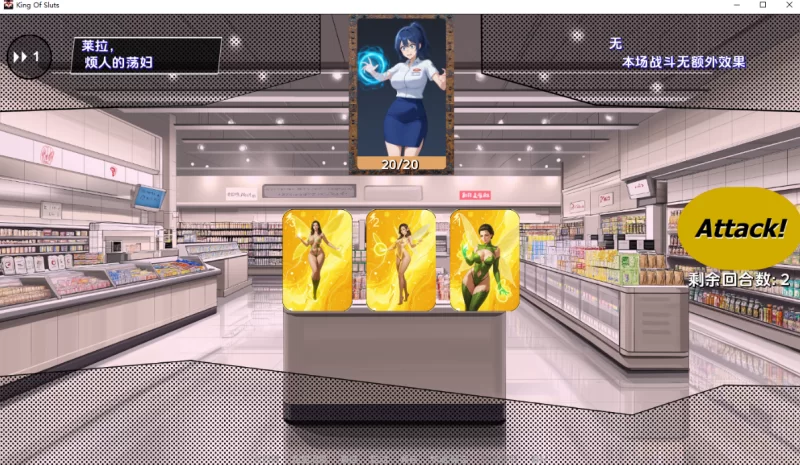 [亚洲SLG]荡妇之王0.1.7汉化版PC+安卓 [2+1.9g][百度盘]
