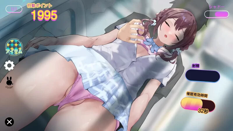【互动SLG/触摸抚摸/生肉】高速催眠电车2：痴汉·V1.0 原版JP [1+500M][百度盘]