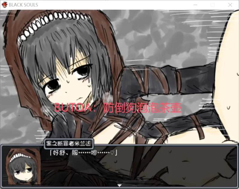 官中无修[PC/经典神作/强烈推荐/全CG/背德/奇幻] BLACK SOULS [1+763M][百度盘]