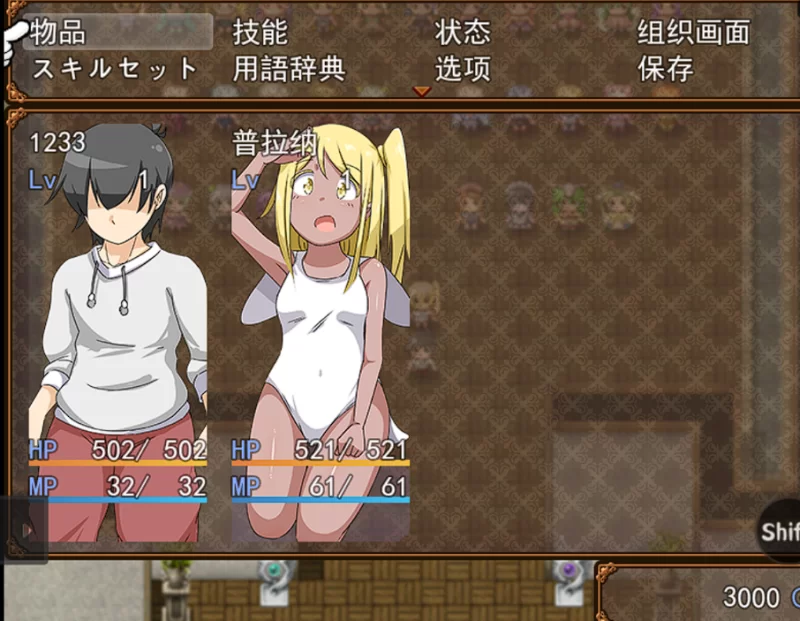【步兵/云汉化/安卓】h宝可梦~捕捉色情女孩2+全回想 [1+843m][百度盘]