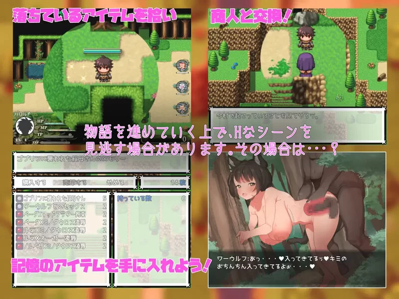 [PC-RPG] 【回合RPG/战斗H/汉化】充满色情的小故事（敵も仲… [1+1.2G][百度盘]