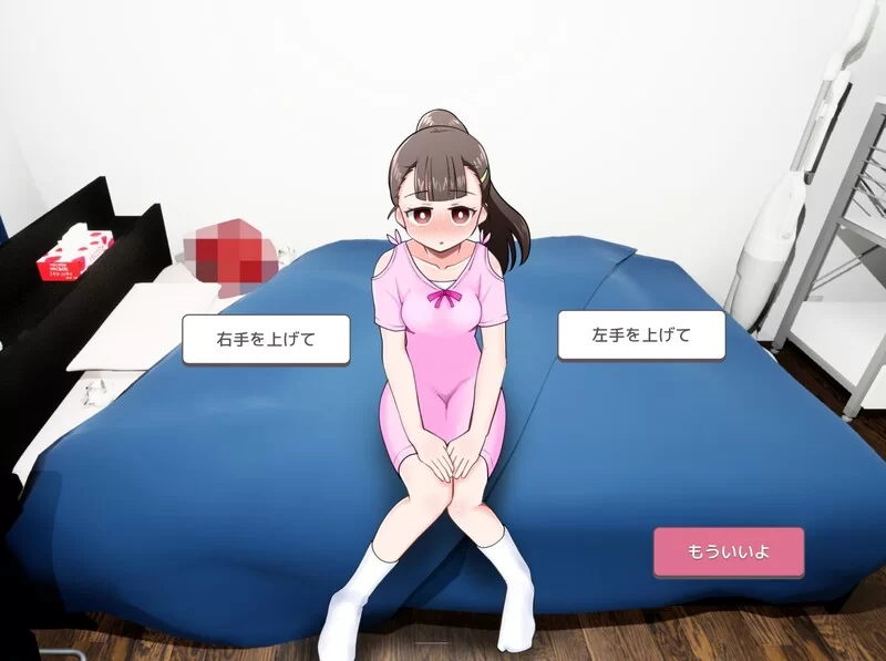 [PC-SLG] 【互动SLG/死库水/汉化】少女催眠～只需转动手指的… [1+1.5G][百度盘]