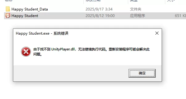 [亚洲SLG]爱与生活：幸福学生1.1.1_1官中步兵版+全DLC [1+10.3g][百度盘]
