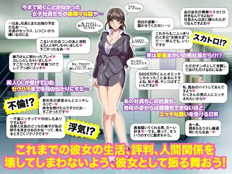 【RPG/PC/安卓直装/色诱/口交/巨乳】与公司女神互换身体的结果 [4+700mb][百度盘]