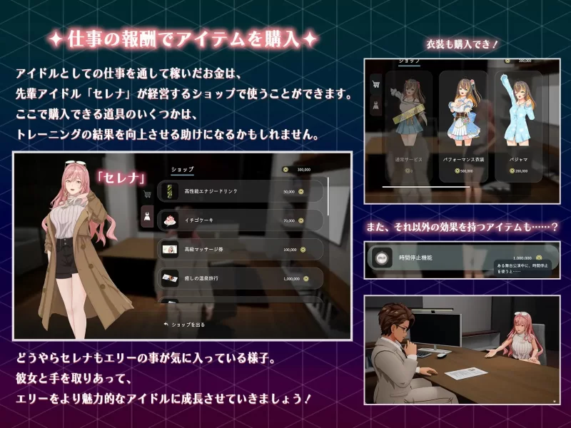 更新[精品3D/PC/动态/官中/存档]NTR偶像–梦的约定NTRIdol Ver2.0.5 [1+3.5g][百度盘]