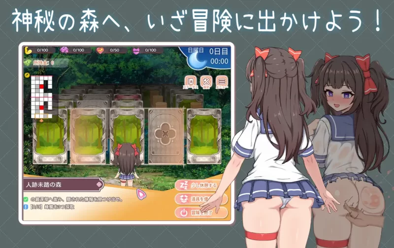 【SLG/官中/动态/PC】与傲娇妹妹的治愈日常 v0.3.1 体验版 [1+1G][百度盘]