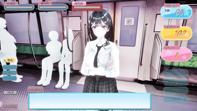 [3D/SLG/动态/生肉] 夏天列车～用催○APP改変风纪v26.08.22 动… [1+795M][百度盘]