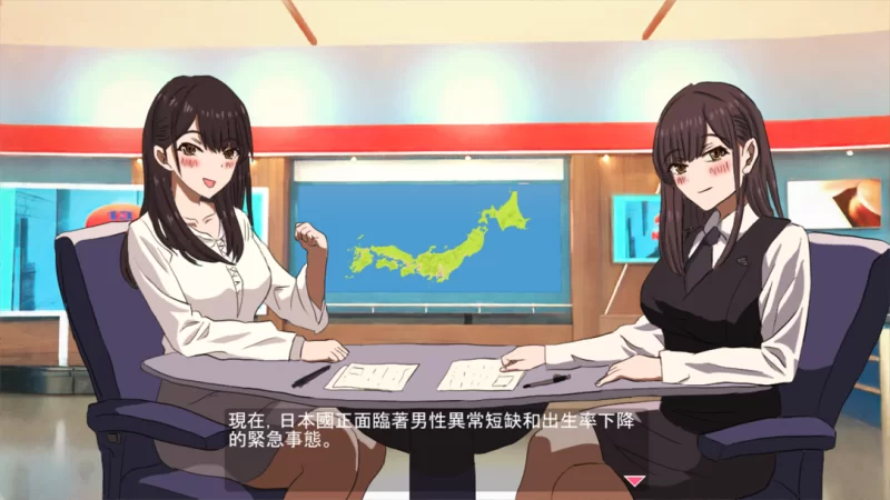 【互动SLG/官中/后宫/PC】懷孕無雙！色色生活～你能讓1000… [1+1.69G][百度盘]