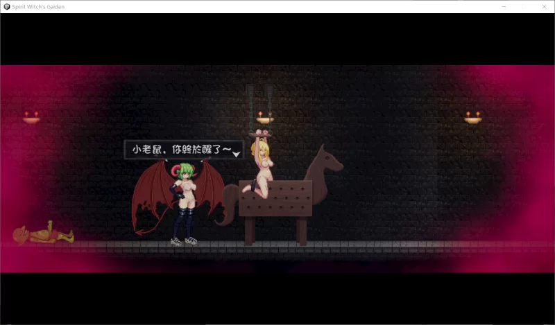 【ACT/官中步兵/动态/PC】灵魔女外传 Spirit Witch’s Gaiden v1.1.1 [1+500M][百度盘]