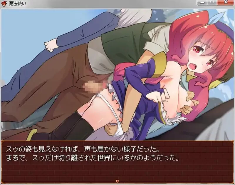 [PC-RPG] 【回合RPG/异种X/汉化】堕落的魔术师（Magician of Falle… [1+300M][百度盘]