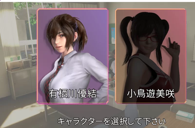 PC【3D动态互动睡奸SLG】保健室的淫梦~V1.01正式版+提取动画 [2+2.6G][百度盘]