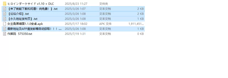 【回合RPG/战斗H/汉化】女主角的黑暗面V1.10 内嵌AI汉化+DLC [1+3.8G][百度盘]