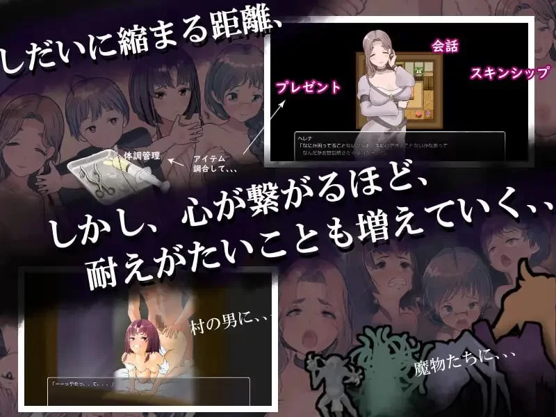[RPG汉化PC NTR]是因为我太弱了吗？ 僕が弱いせいですか [1+1G][百度盘]